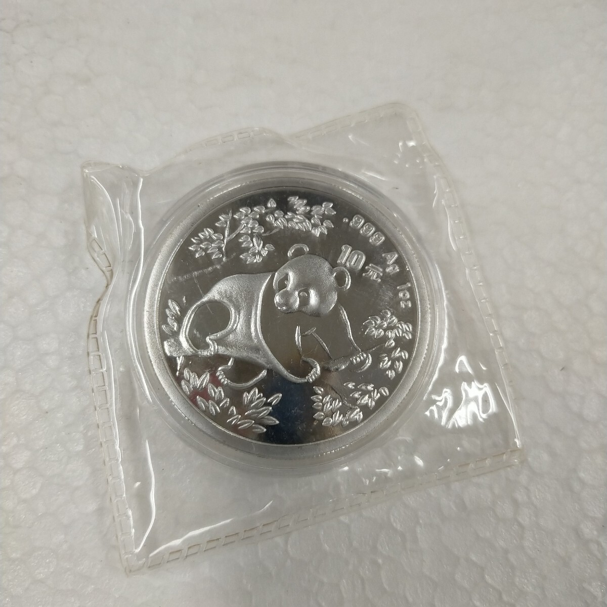 中国銀貨 銀貨 地球弊 中国銀貨 銀貨 地球弊 中国銀貨の買取価格紹介