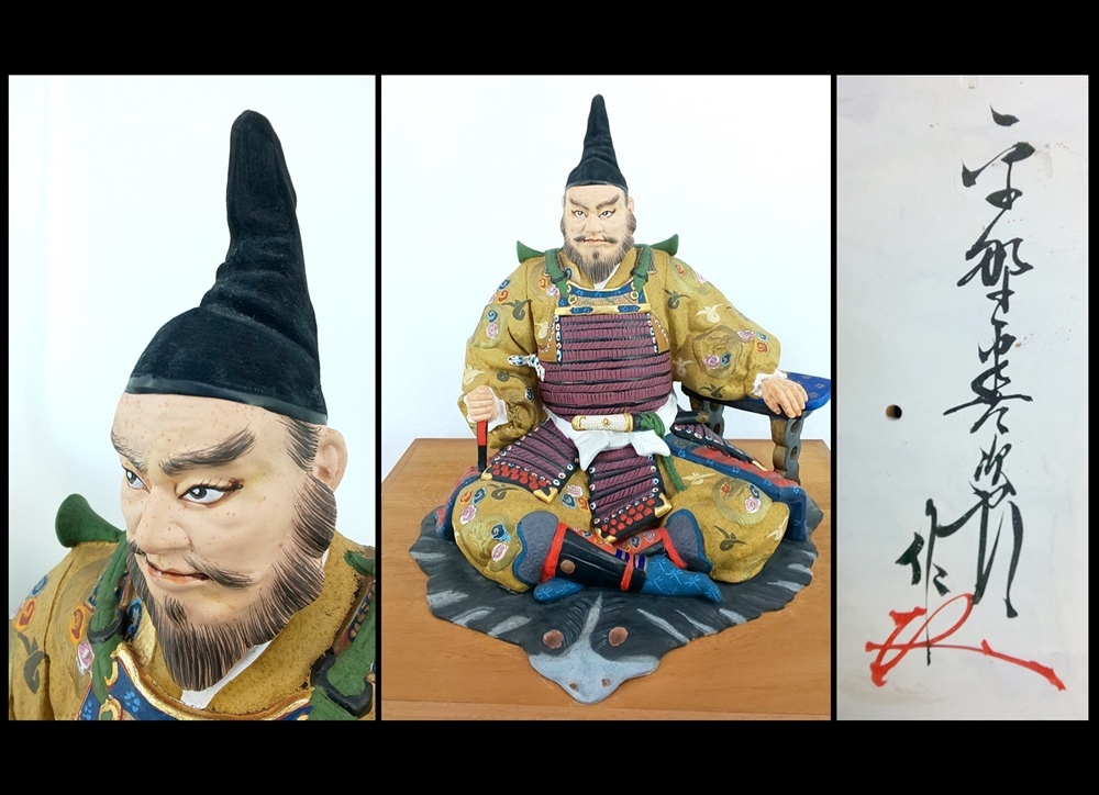 新作登場，格安 秀逸 迫力 平野善次郎 博多人形 武将 刀 台座付き 武士 侍 SAMURAI 武者 節句 五月飾 鎧(東洋彫刻)｜売買されたオークション情報、yahooの商品情報をアーカイブ公開 - オークファン その他
