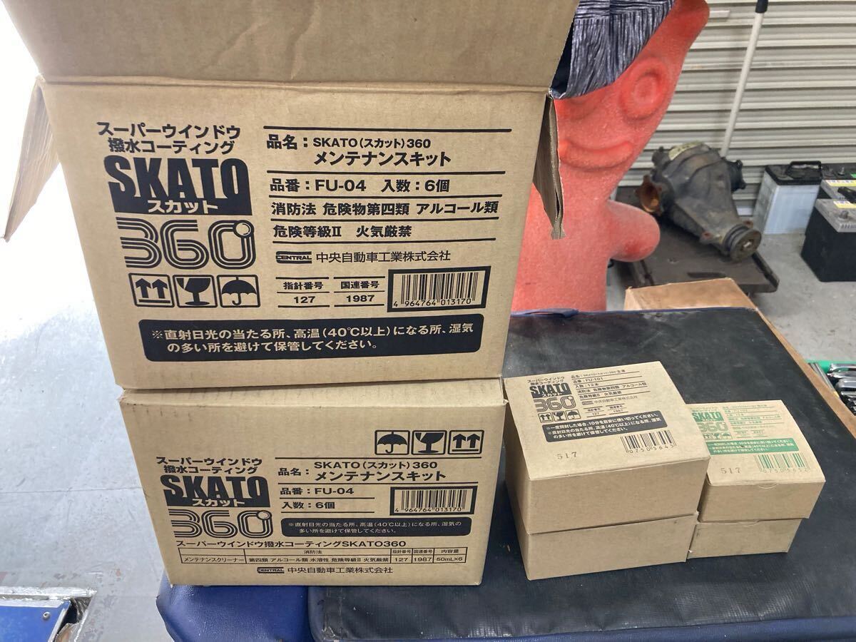 【爆買い，セール】 長期保管 スカット360 SKATO360 スーパーウインドウ撥水コーティ ガラスコーティング 2液 メンテナンスキット 大量(洗車)｜売買されたオークション情報、yahooの商品情報をアーカイブ公開 - オ その他