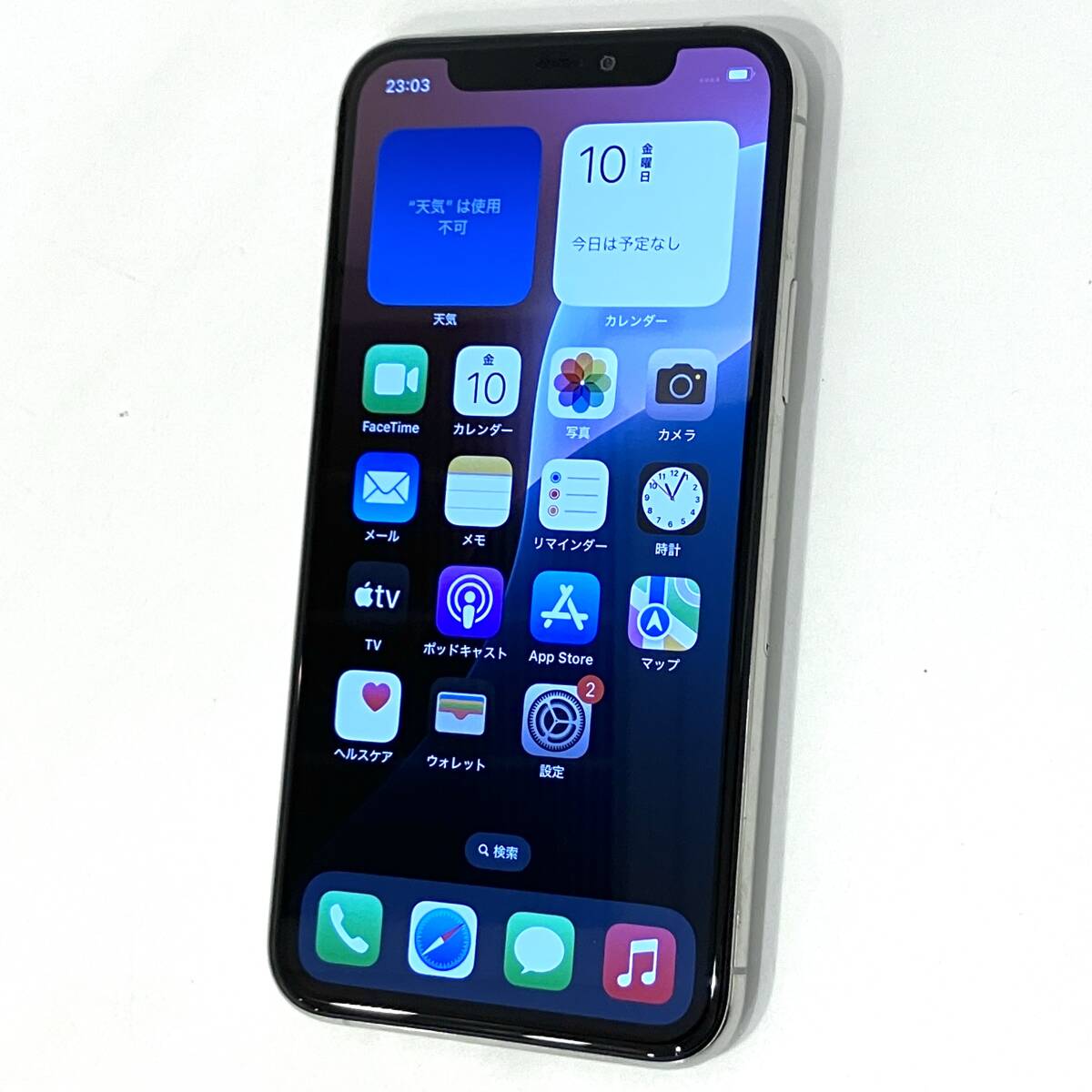 iPhone11 Pro[256GB] SIMロック解除 SoftBank シルバー【安心 … 中古