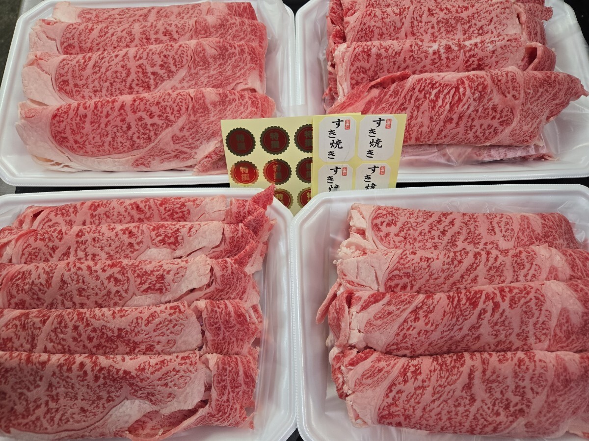 埼玉A5交雑 特選リブロース(すき焼き) 3.2kg(30)