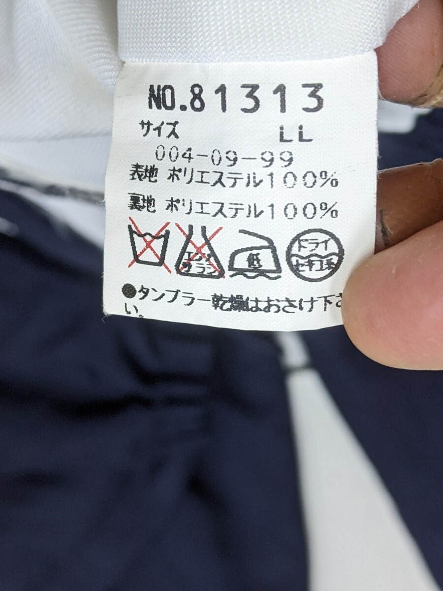 5．シナコバ LUPO DI MARE SINA COVA 切替デザイン 上下 2点
