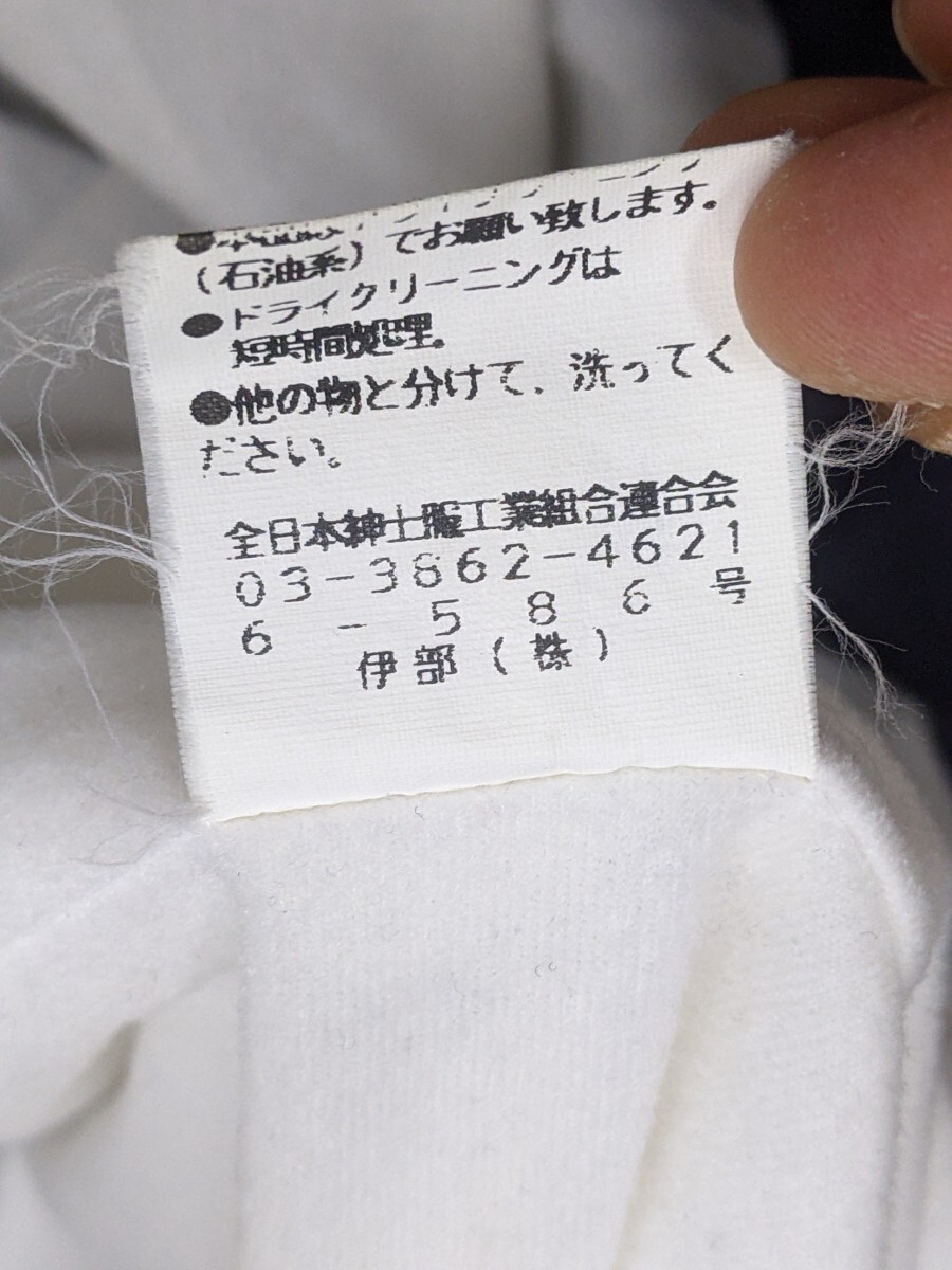 5．シナコバ LUPO DI MARE SINA COVA 切替デザイン 上下 2点