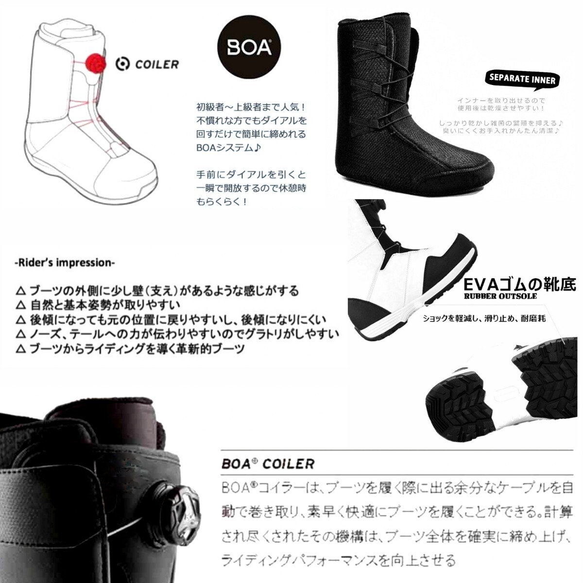 【新品未使用級】スノーボードブランドメンズブーツ/FLOW/ECHO BOA/25.5cm_8