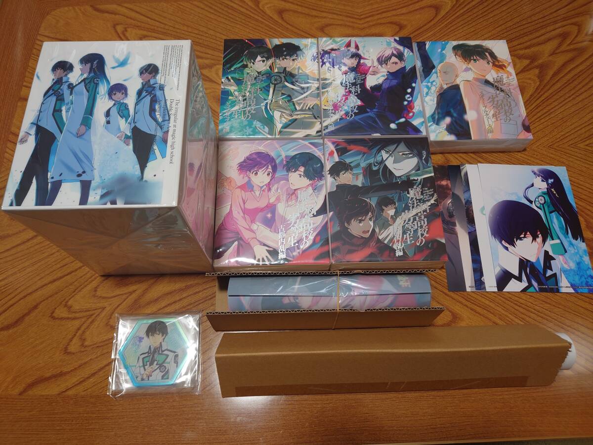 魔法科高校の劣等生 3期 ( 第3シーズン ) 完全生産限定版 DVD 全巻 