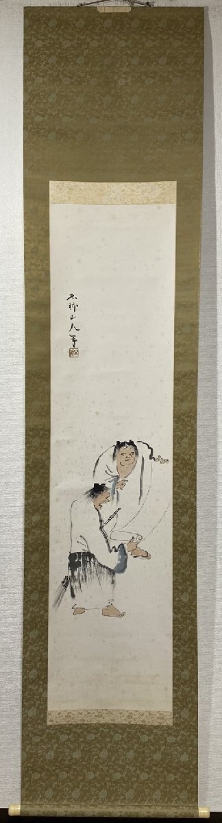 中村不折（蓬莱）真筆 肉筆 絹本 共箱 掛軸 共箱 絹本 真作◇『 真作