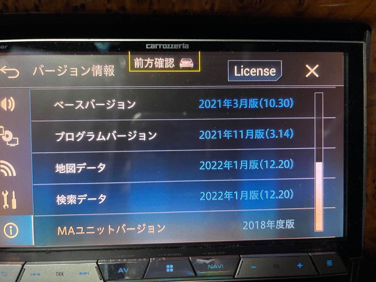 AVIC-CZ900 カロッツェリア サイバーナビ Bluetooth HDMI対応 マルチ