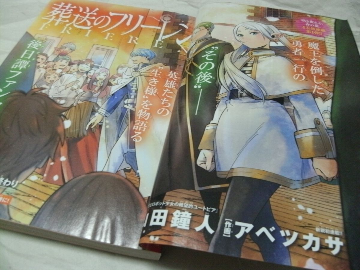 週刊少年サンデー 2020年 No.22・23 巻頭カラー/新連載・原作：山田鐘
