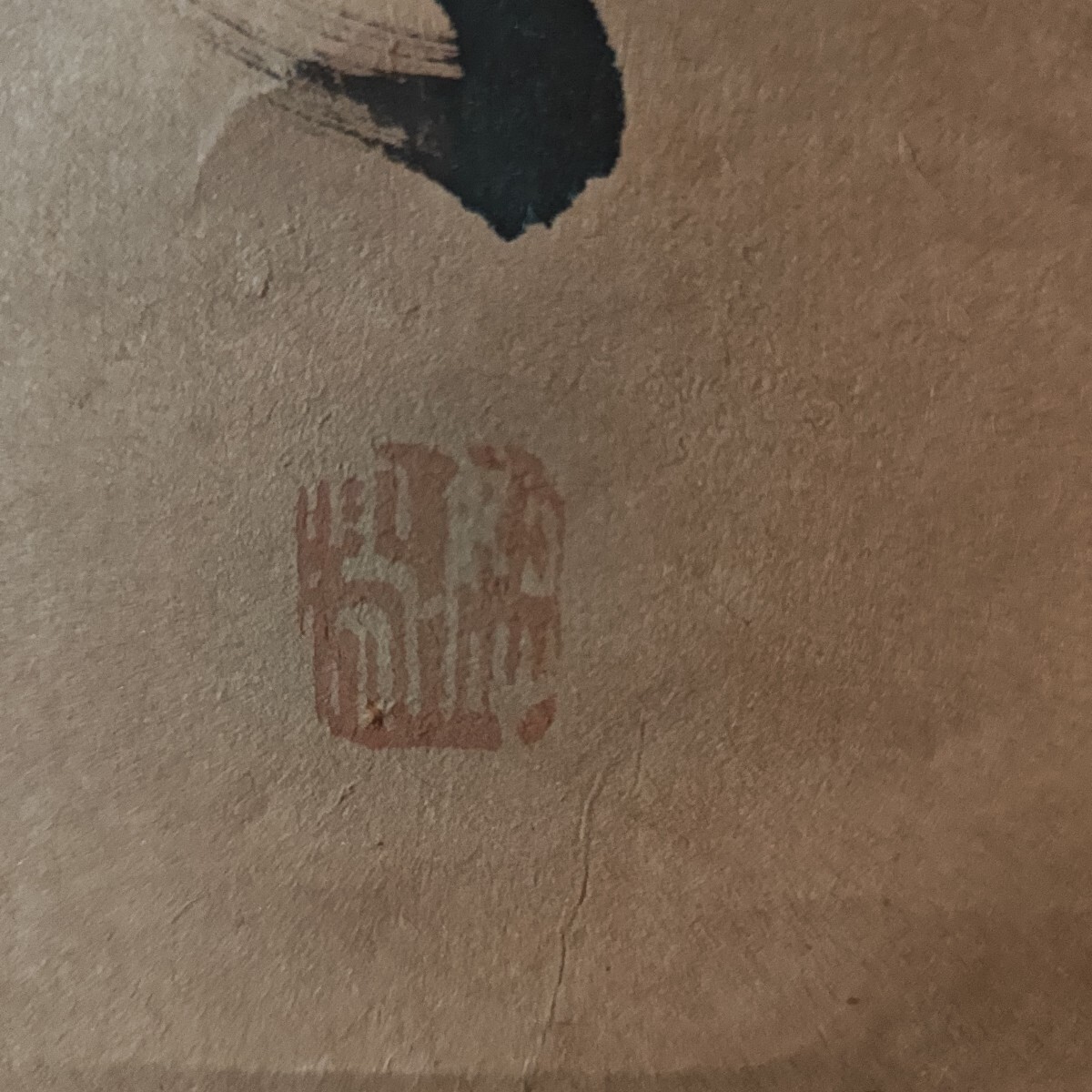 模写 柏木如亭 書 江戸　後期　漢詩人 市河寛斎門　市河米庵　梁川星巌　三行書 古い掛け軸 希少_6