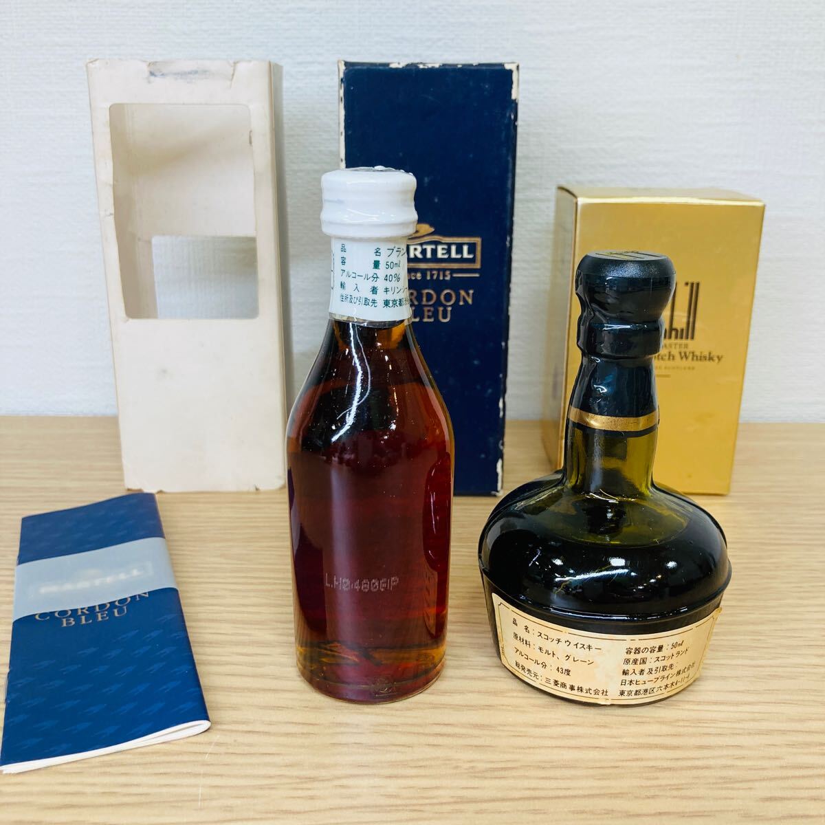 O15213 古酒 ミニボトル 11本 まとめ売り ブランデー ウイスキー 未開