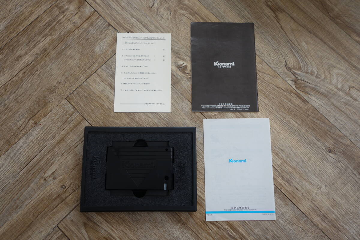 スカイジャガー MSX 箱、説明書、ケース ジャンク品 カセットなし