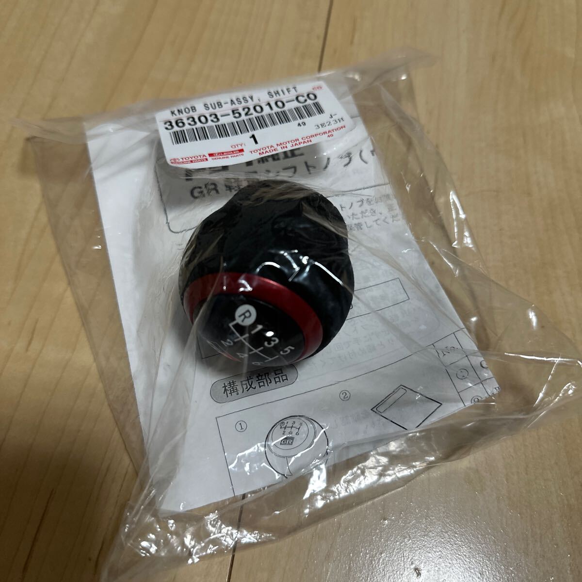 トヨタ 純正 GR シフトノブ ウルトラスエード GRヤリス GRMN 未使用 未 