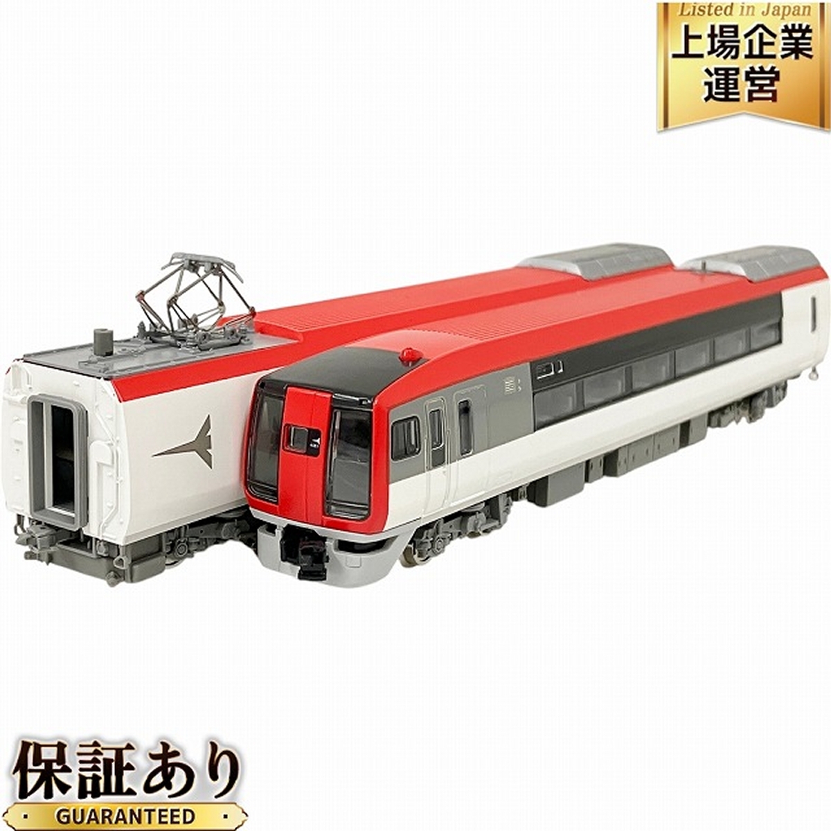 TOMIX 92051 JR 253系 特急電車 (成田エクスプレス) 3両セット Nゲージ