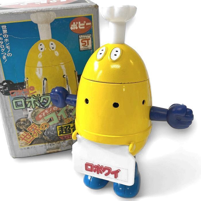 がんばれロボコン！ ロボクイ 超合金 ポピー 昭和58年購入 未使用 希少品 当時物 超合金 ポピー がんばれ!!ロボコン ロボコン ロボクイ