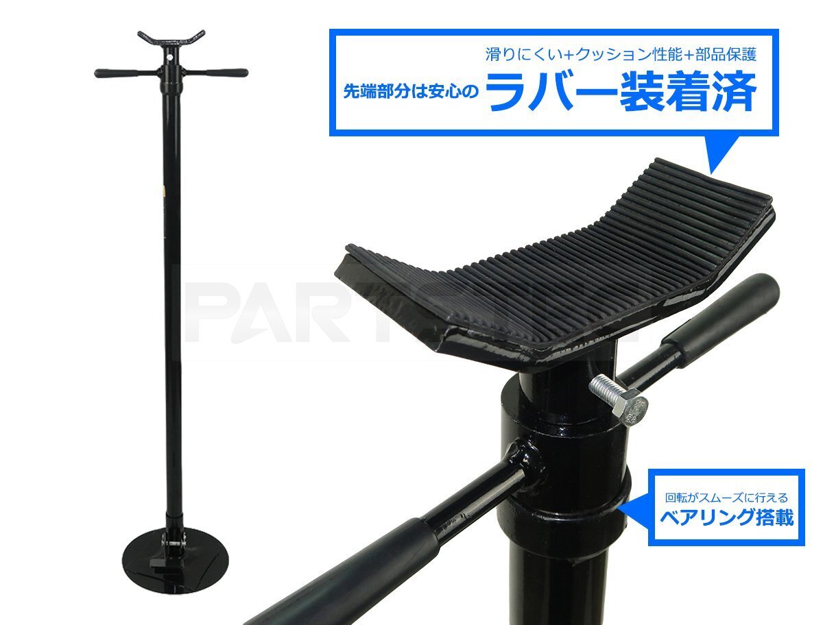 MOTOR POWER サポートスタンド ミッションジャッキ ジャッキスタンド ブラック 黒 カーピット 整備工場 /146-211 NF* POWER MOTOR サポートスタンド 即日発送 工具 フロアジャッキ