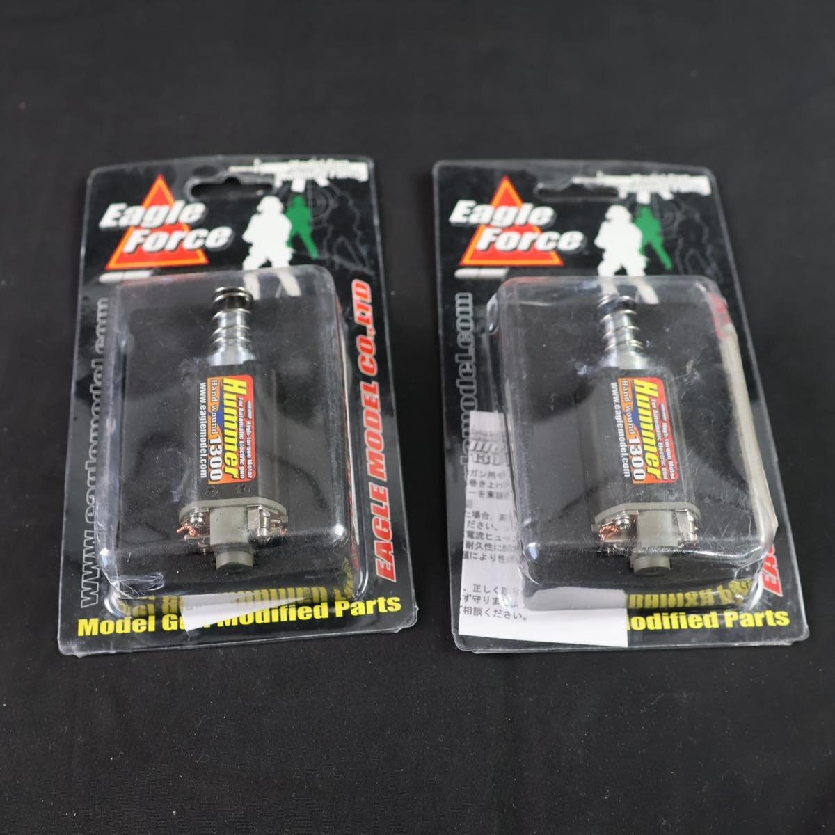 Eagle Force HUMMER 1300L MOTOR モーター 2点 #S-15371