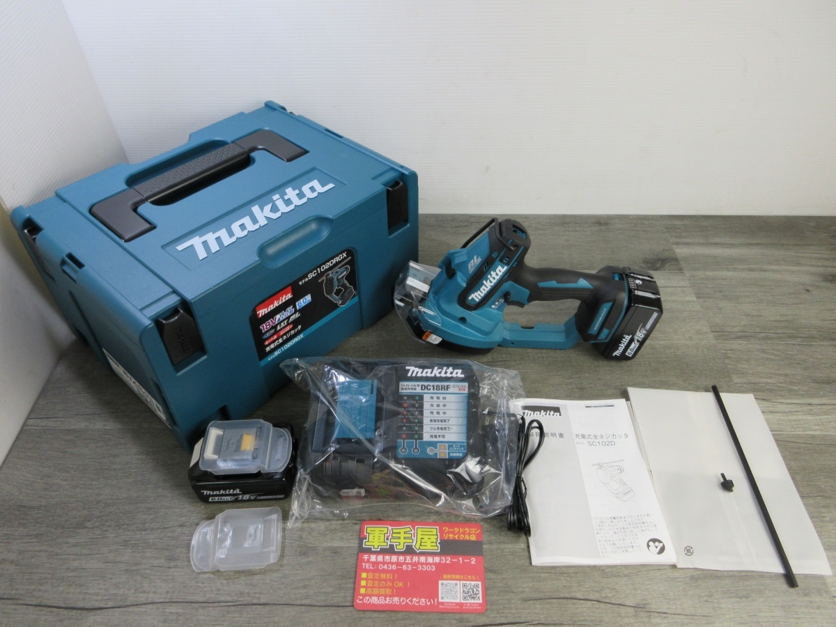 SALE，限定SALE 品 Makita / マキタ SC102DRGX 充電式全ネジカッタ 18V/14.4V バッテリー&times;2 充電器付(切断機一般)｜売買されたオークション情報、yahooの商品情報をアーカイブ公開 - オークファン 鉄工用