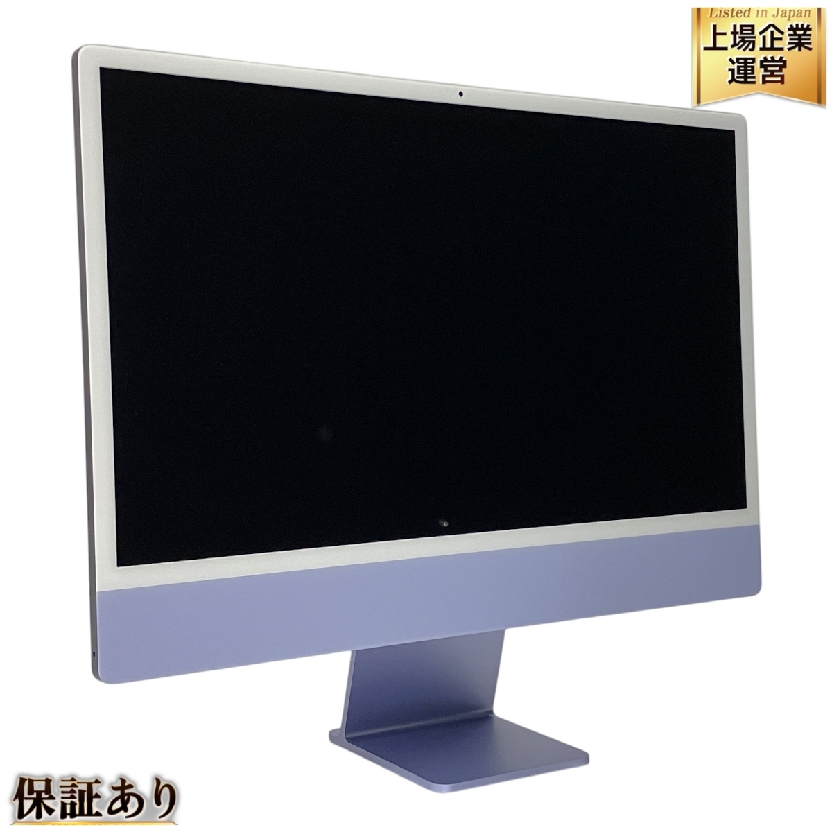 Apple iMac 24 2021 デスクトップPC M1 8C CPU 8GB SSD 256GB 8C GPU Ventura T9565513(iMac)｜売買されたオークション情報、yahooの商品情報をアーカイブ公開 - オークファン iMac