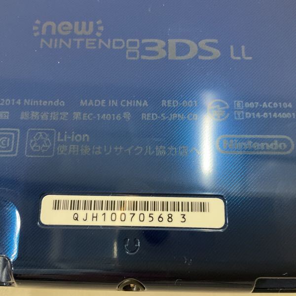 1円〜 動作確認/初期化済 newニンテンドー3DS LL RED-001 メタリックブルー