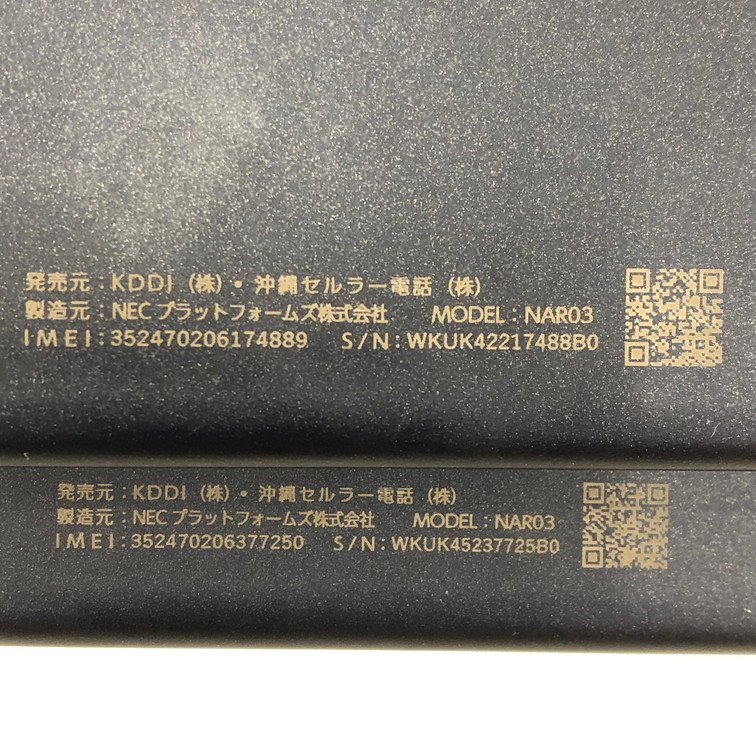 Speed Wi-Fi 5G X12 NAR03 モバイルルーター シャドーブラック 2点まとめ 充電器付き 通電○【DAAR2044】_6