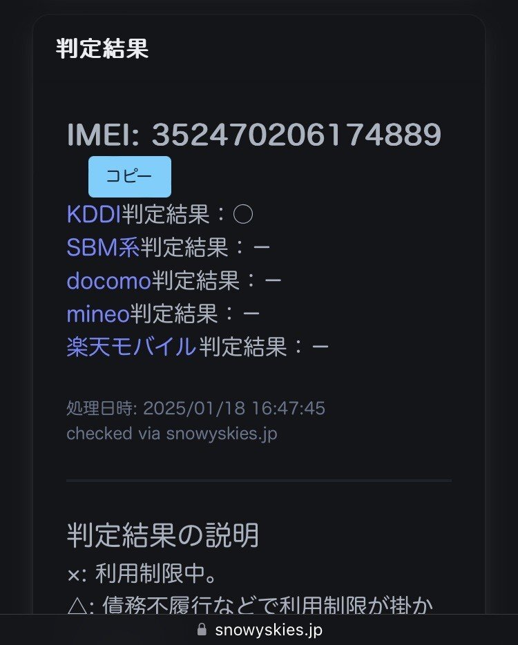 Speed Wi-Fi 5G X12 NAR03 モバイルルーター シャドーブラック 2点まとめ 充電器付き 通電○【DAAR2044】_9