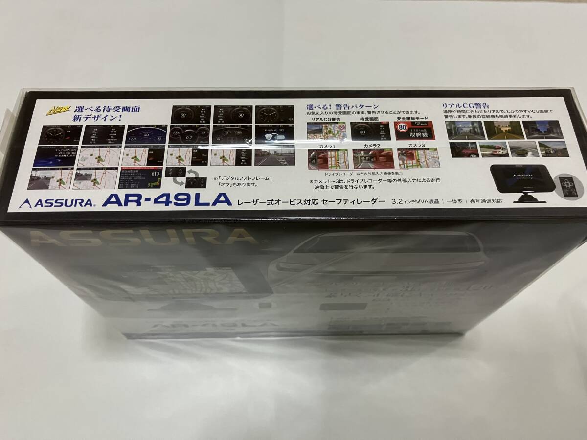 セルスター ASSURA AR-49LA 新品未使用 ステー 電源ケーブル - ＼今