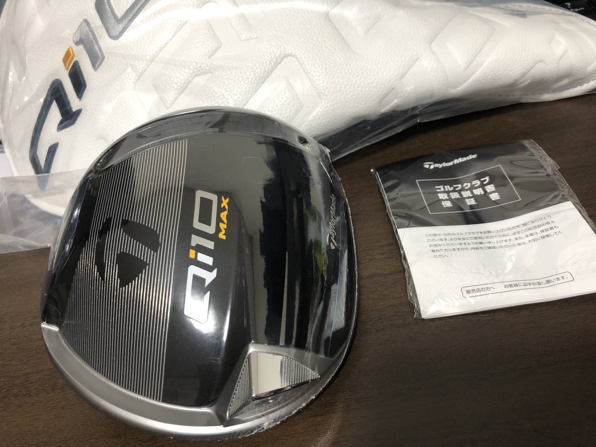 新品 テーラーメイド Qi10 MAX マックス 10.5° ドライバー ヘッド 単体 HC/保証書付 日本仕様正規品 シリアルあり_1