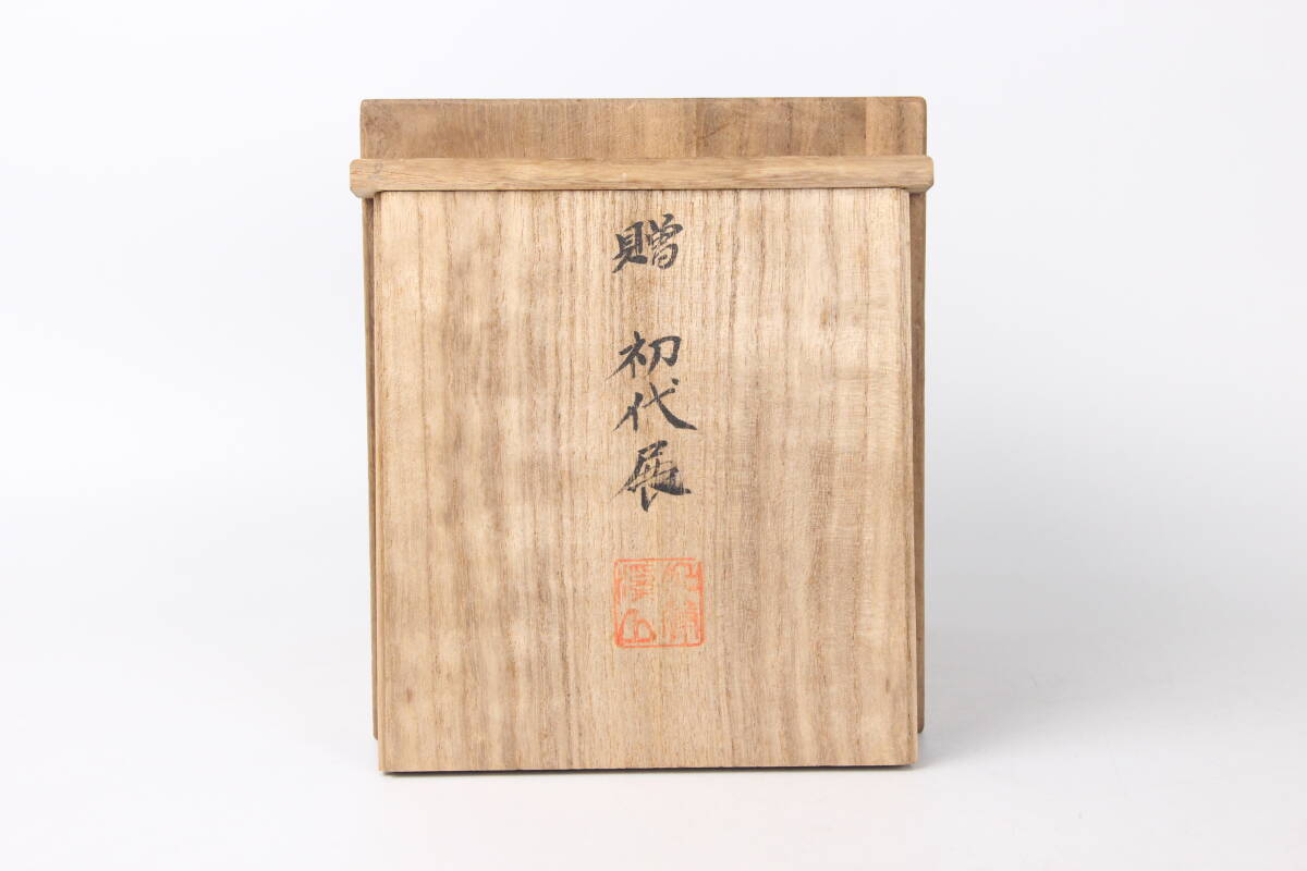 初代 加藤渓山 造 砧青磁香炉 蓋付 三足香爐 共箱 EJ15-2(青磁)｜売買
