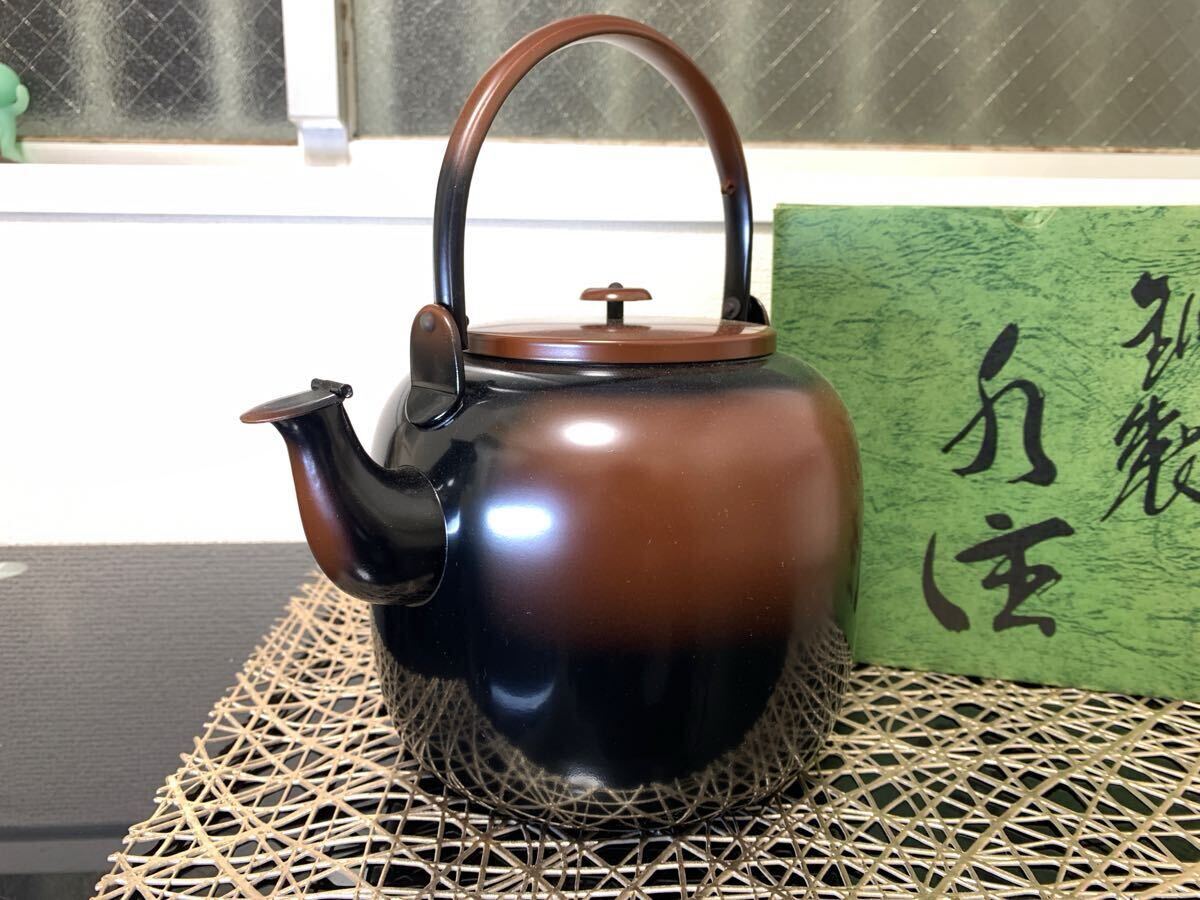未使用品 水注 銅製 口蓋付 腰黒 やかん 茶道具 薬缶 古道具 箱付 骨董 