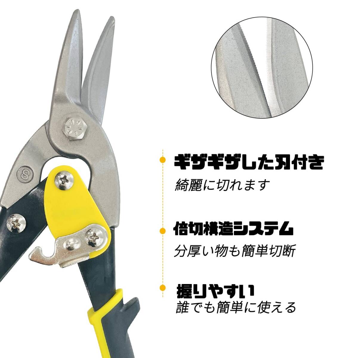Socpuro 金切りバサミ 強力型 鉄板/ステンレス/銅板 切断 板金はさみ