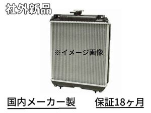 要在庫確認　社外新品 ハイエース Y-KZH120G ラジエーター 個人宅発送不可 1KZ-TE 16400-