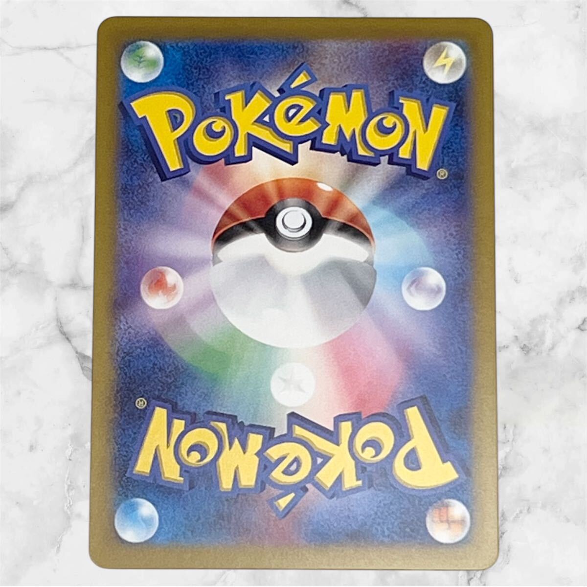 超美品】Nのレシラム ポケモンカードゲーム スカーレット&バイオレット