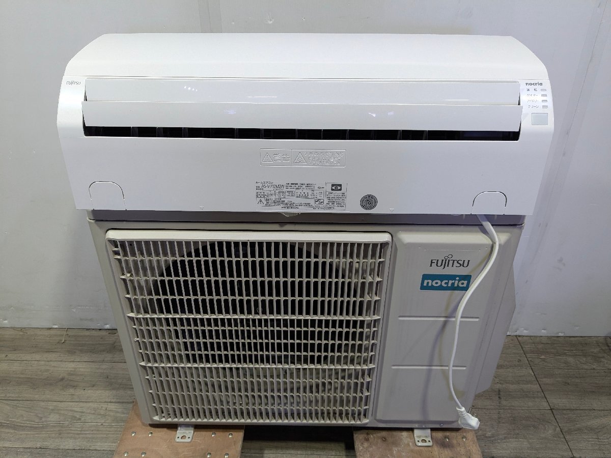 1円スタート】埼玉発 富士通 ルームエアコン室内機室外機セット AS