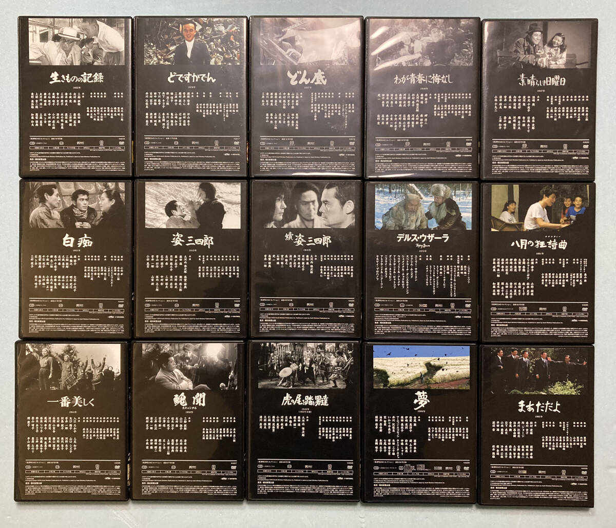 黒澤明 DVDコレクション 1-30巻セット 監督作品全巻コンプリート