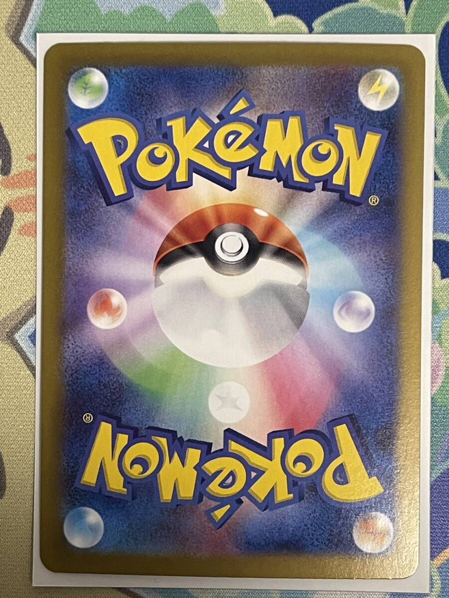 【ポケカ】リーリエのピッピex　SAR (126/100) _6