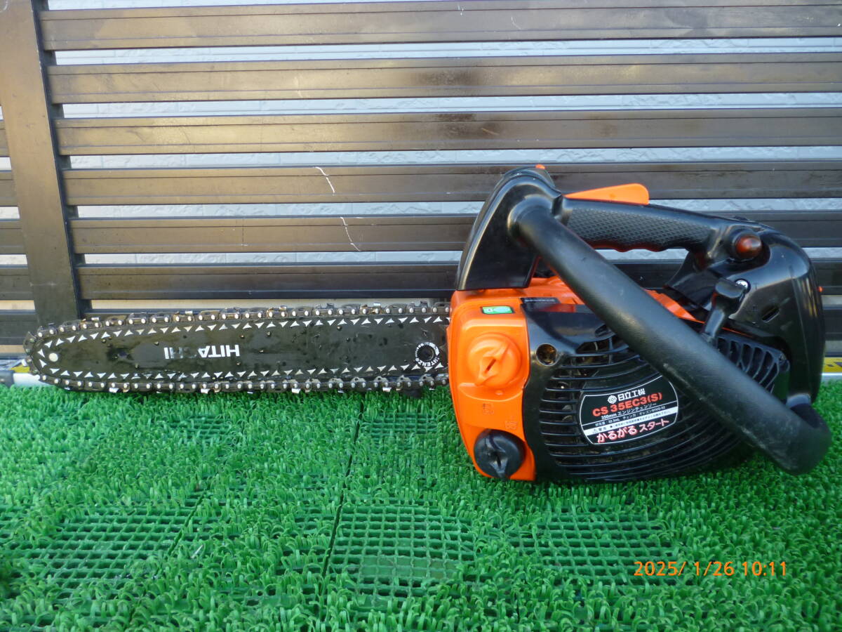 日立工機 CS35EC3(S) HITACHI エンジンチェーンソー かるがるスタート 