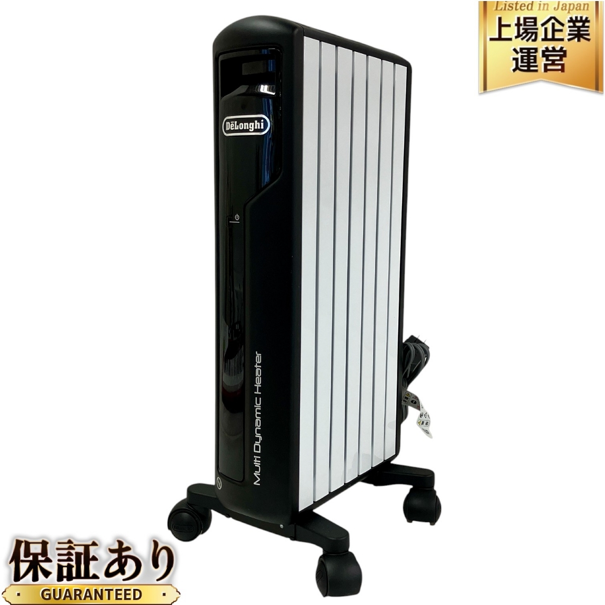 DeLonghi マルチダイナミックヒーター MDHU09 デロンギ マルチ