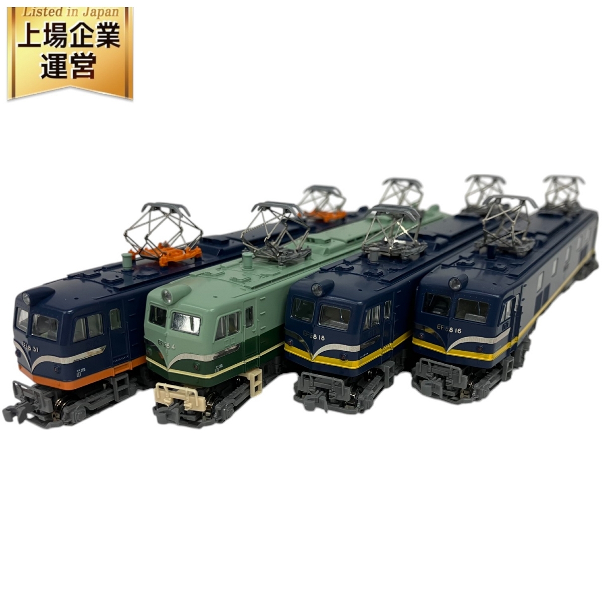 KATO 10-260 EF58 試験塗装機 4両セット Nゲージ 鉄道模型誕生 40周年 