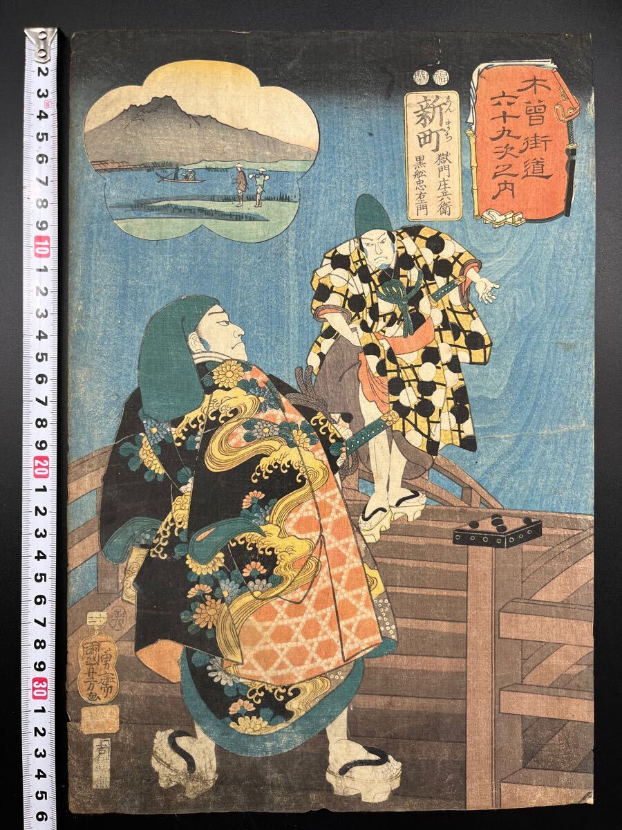 絵画美術 浜辺で花束を持つ少女 油彩画 作者等詳細不明 美しい景色