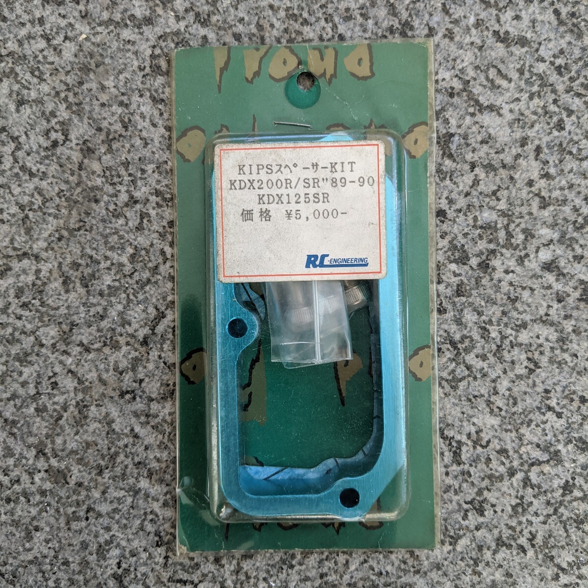 KDX200 KDX125 KIPSスペーサー KIT カワサキ 排気デバイス KDX200SR