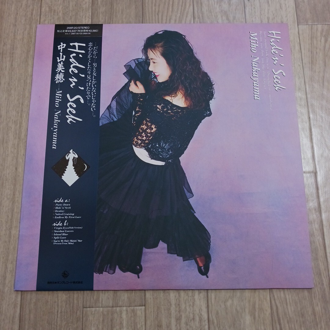 送料無料 帯付】LP 中山美穂 Hide'n' Seek miho nakayama オリジナル