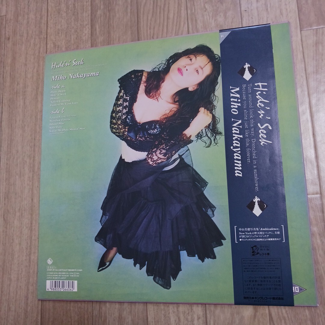 送料無料 帯付】LP 中山美穂 Hide'n' Seek miho nakayama オリジナル