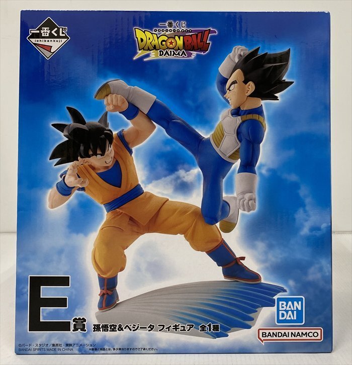 Ik648☆未開封 孫悟空＆ベジータ 「一番くじ ドラゴンボールDAIMA」 E