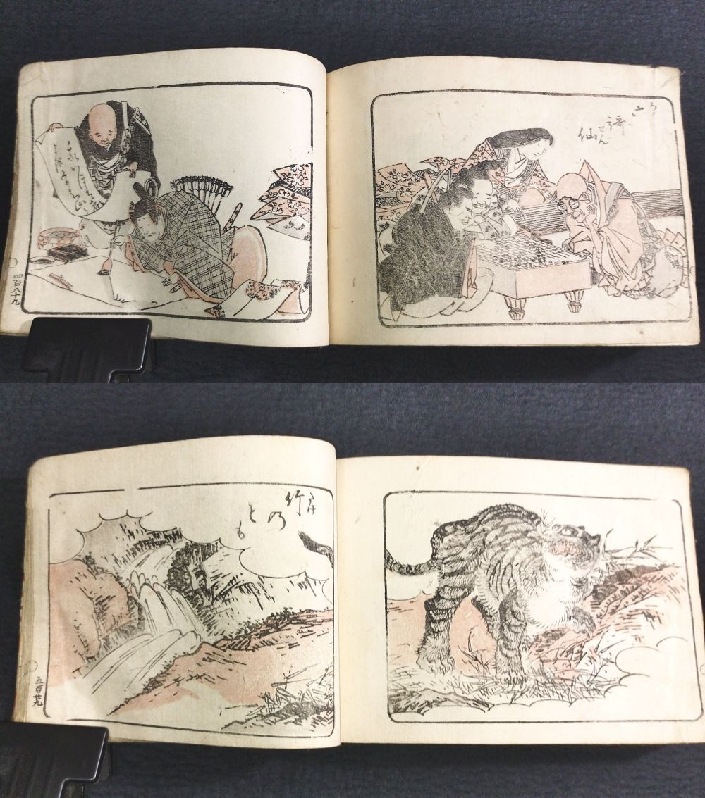 Y421 彩色 木版画 絵入◇絵本◇美人画 名所 花鳥図ほか 画譜 横本 江戸