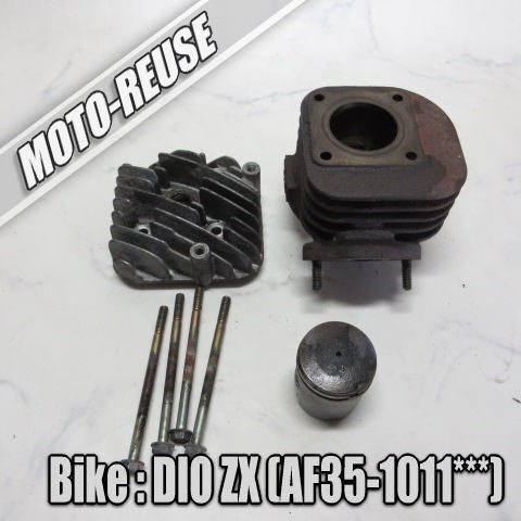 □【DIO ZX ディオZX AF35】純正腰上SET ピストン・シリンダー・ヘッド