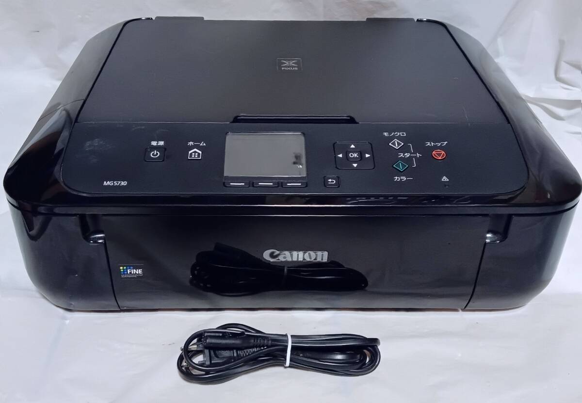 ○○CANON PIXUS MG5730(目詰まり無し、中古良品）印刷枚数（950