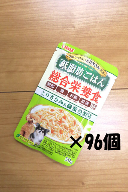爆買い，SALE いなば 低脂肪ごはん 総合栄養食 とりささみ＆緑黄色野菜 50g&times;96個 期限2025.12(ドッグフード)｜売買されたオークション情報、yahooの商品情報をアーカイブ公開 - オークファン その他