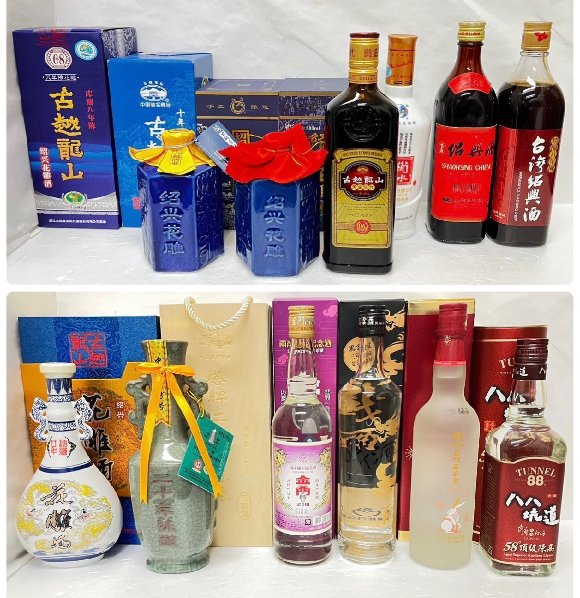 ST4968MG】【未開栓 古酒】 中国 台湾 酒 14点 おまとめ 紹興酒 花雕