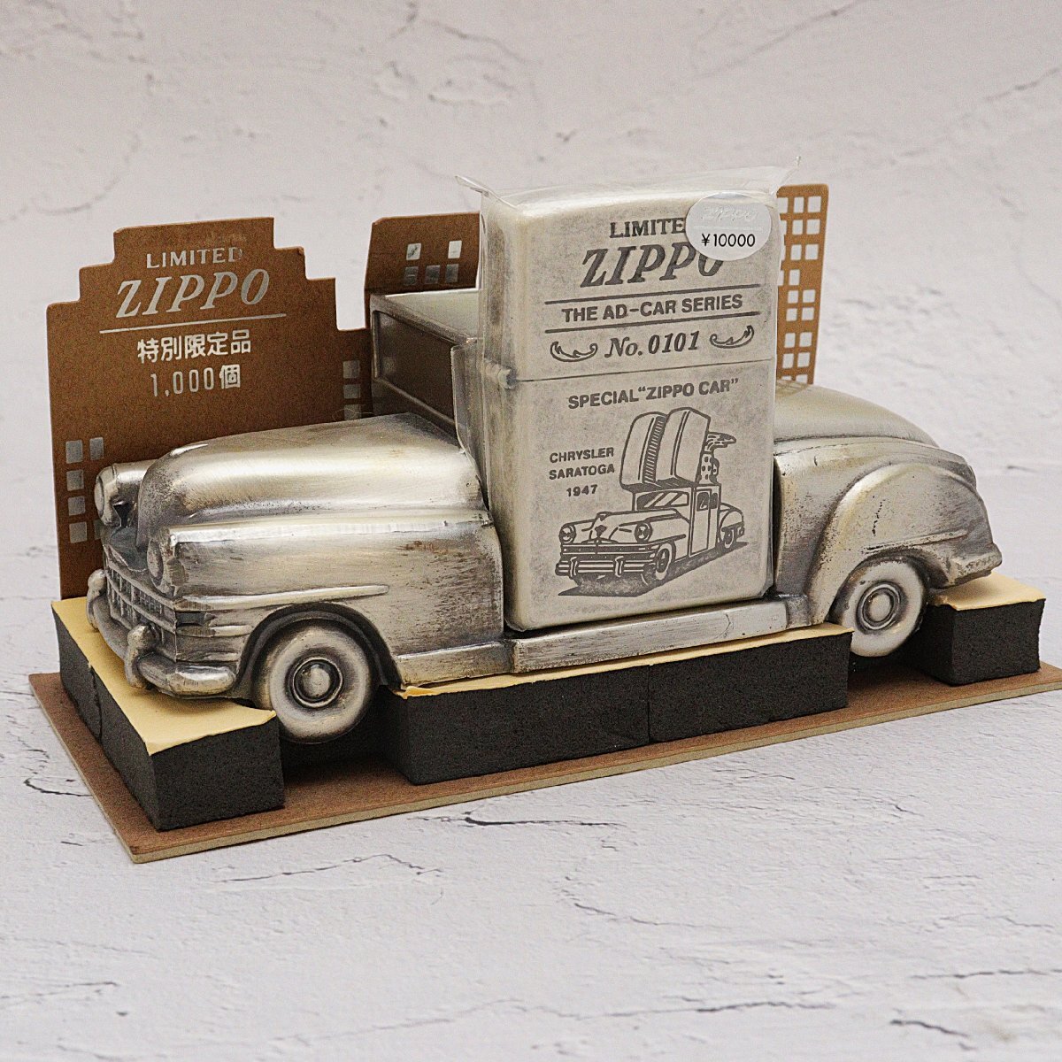 1000個限定品」Zippo (ライター) - Yahoo!オークション の落札相場 AD 