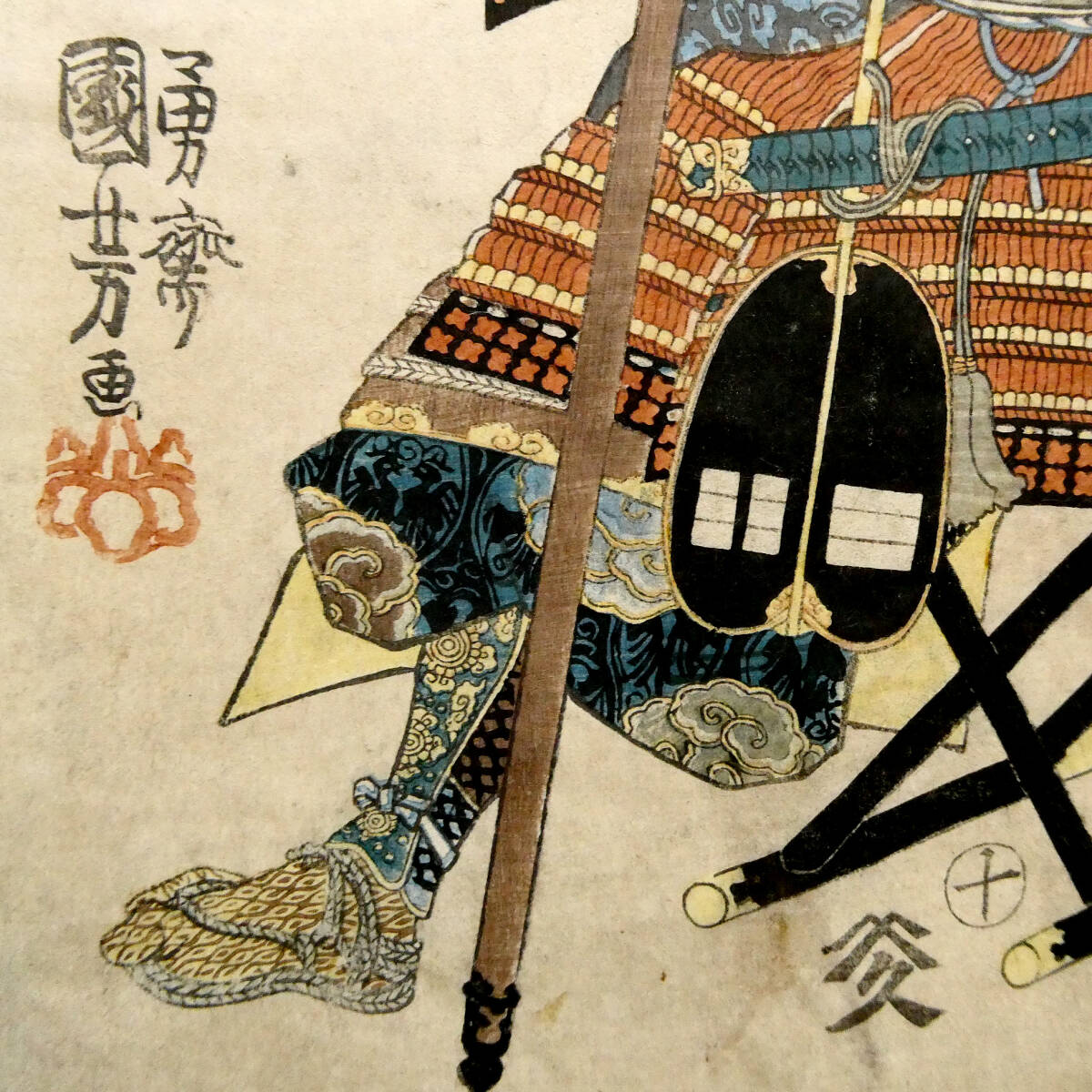 歌川国芳◇武者絵◇「太平記英勇伝 井曽野丹波守貞正」◇江戸時代 木版